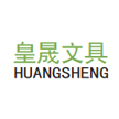 Jinhua Huangsheng Schreibwaren Co., Ltd.